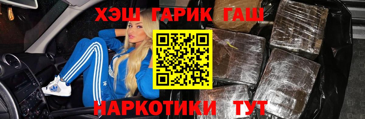 Грозный  Гашиш VHQ  наркота  Вход с VPN  Гашиш Ice-O-Lator 
