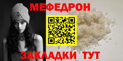 шишки Кумертау