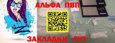 a pvp Кулебаки