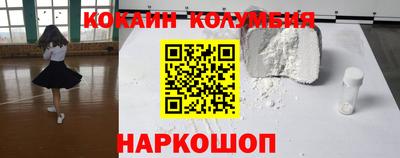 шишки Кумертау