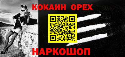 шишки Кумертау
