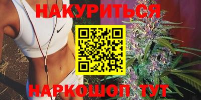шишки Кумертау