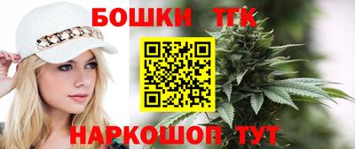 шишки Кумертау