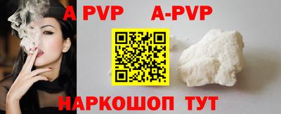 шишки Кумертау