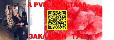 шишки Кумертау