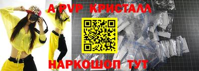 шишки Кумертау