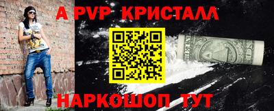 a pvp Кунгур