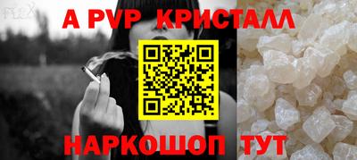 шишки Кумертау