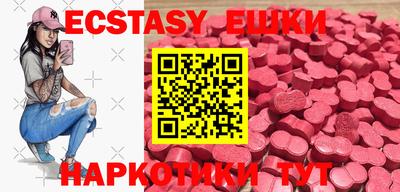 шишки Кумертау