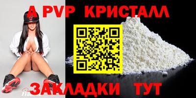 a pvp Кунгур