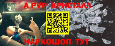 a pvp Кунгур