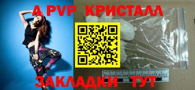 a pvp Кулебаки