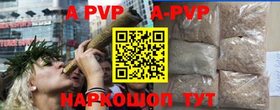 a pvp Кунгур