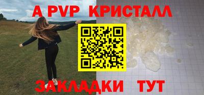 a pvp Кулебаки