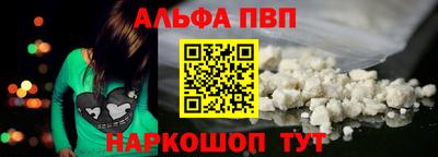 a pvp Кунгур