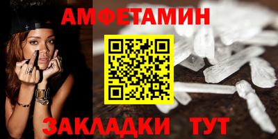 шишки Кумертау