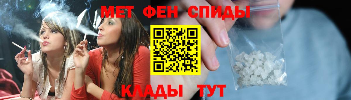 МЕТАМФЕТАМИН винт Грозный