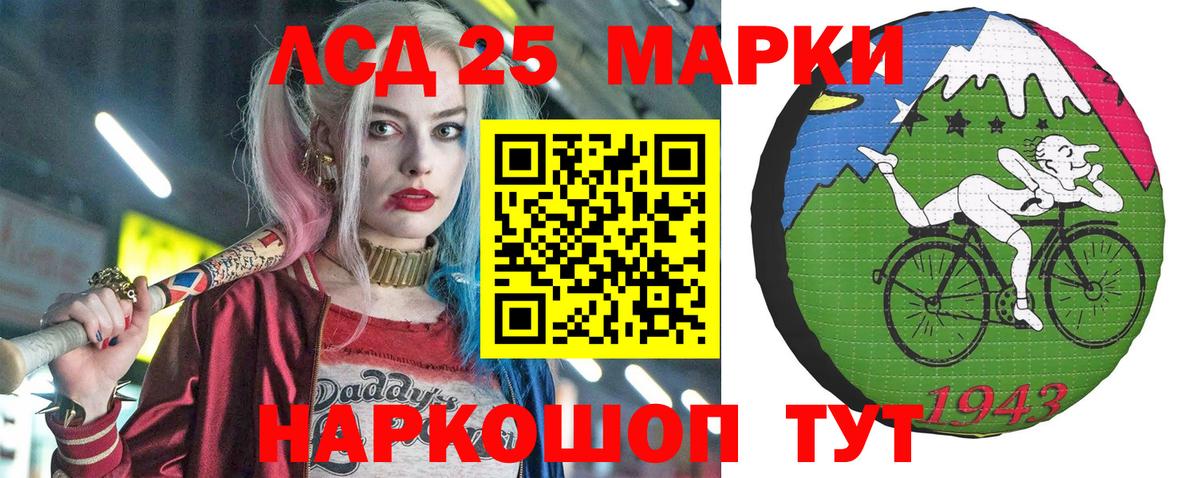 Марки N-bome 1500мкг  Марки N-bome 1500мкг  Наркотические марки  Грозный  Вход с VPN 