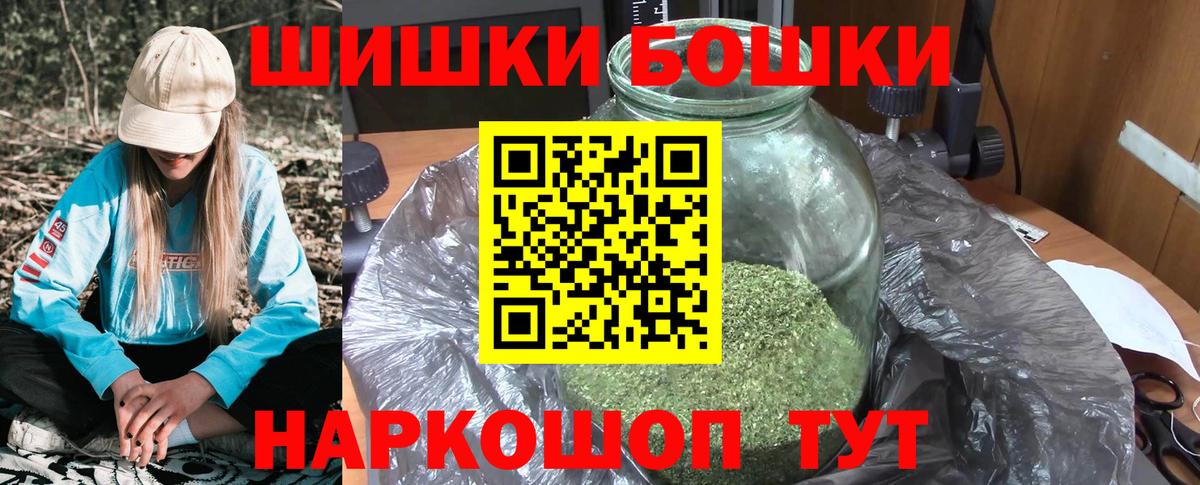 Конопля планчик  МАРИХУАНА Ganja  Марихуана семена  Грозный  Вход с VPN 